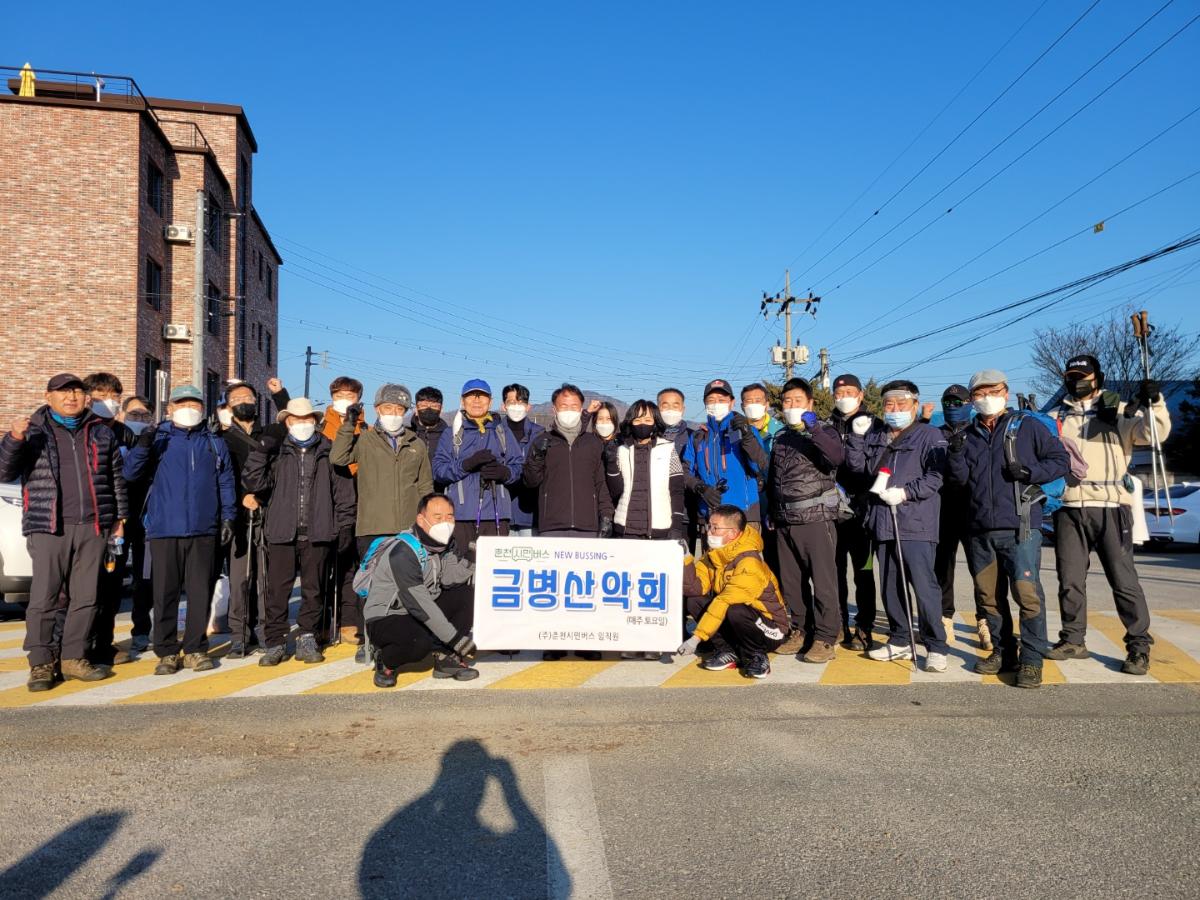 금병산 산악회 정례 모임(11. 27) 이미지