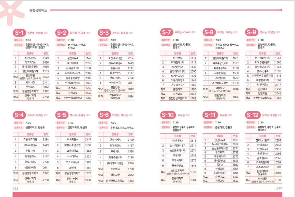 첨부파일 이미지